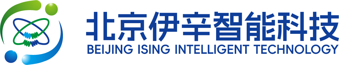 北京伊辛智能科技